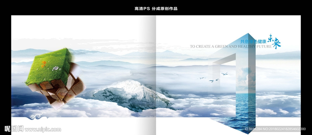企业文化03