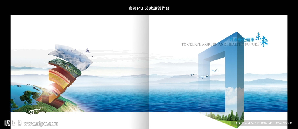 企业文化01