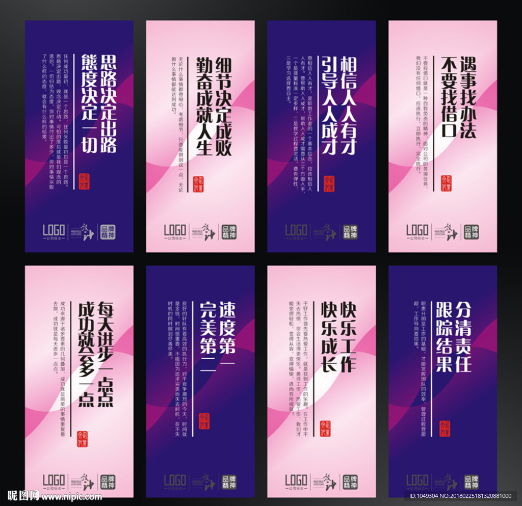 美容院展板