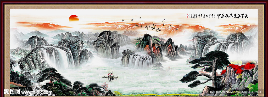 山水风景