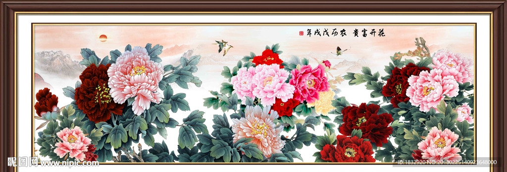 牡丹