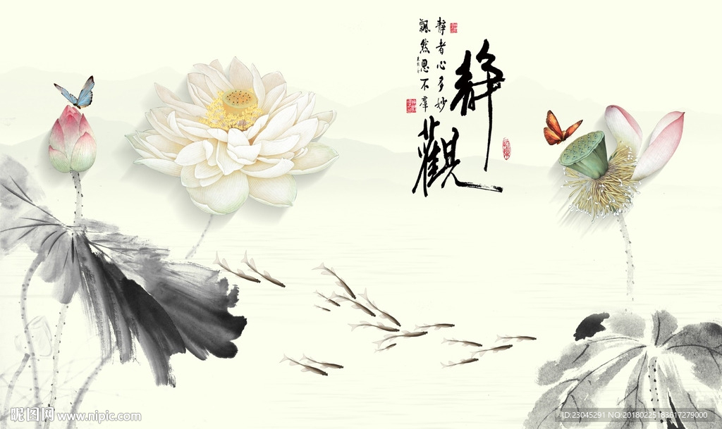 静观水墨山水画新中式背景墙