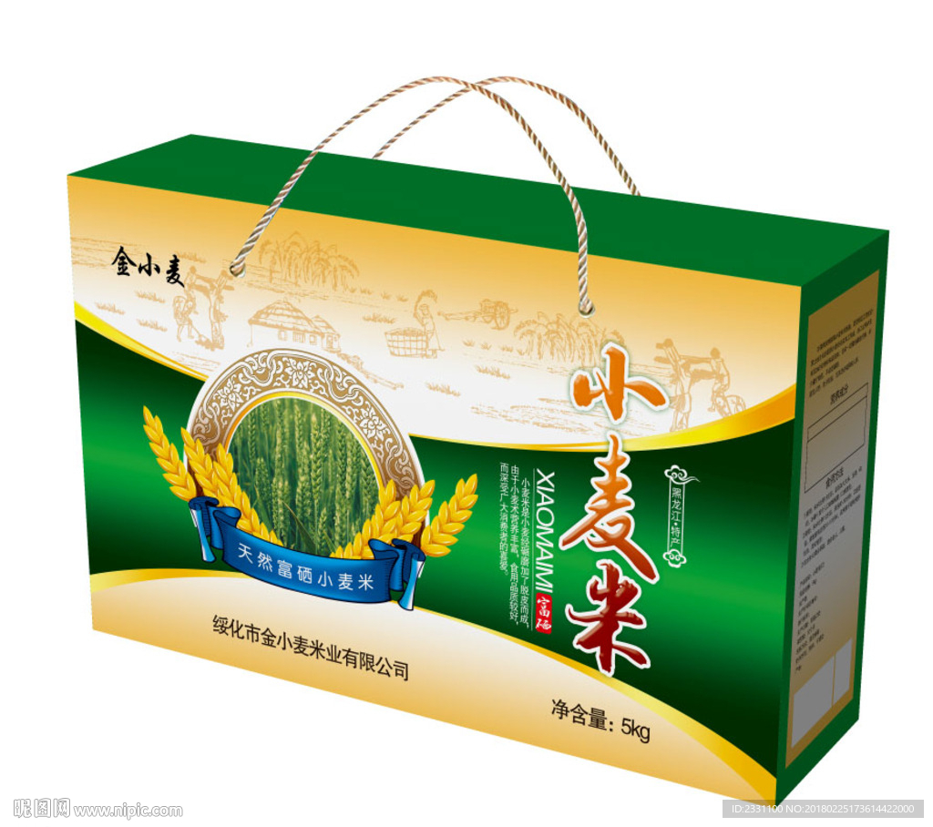 小麦米分层图