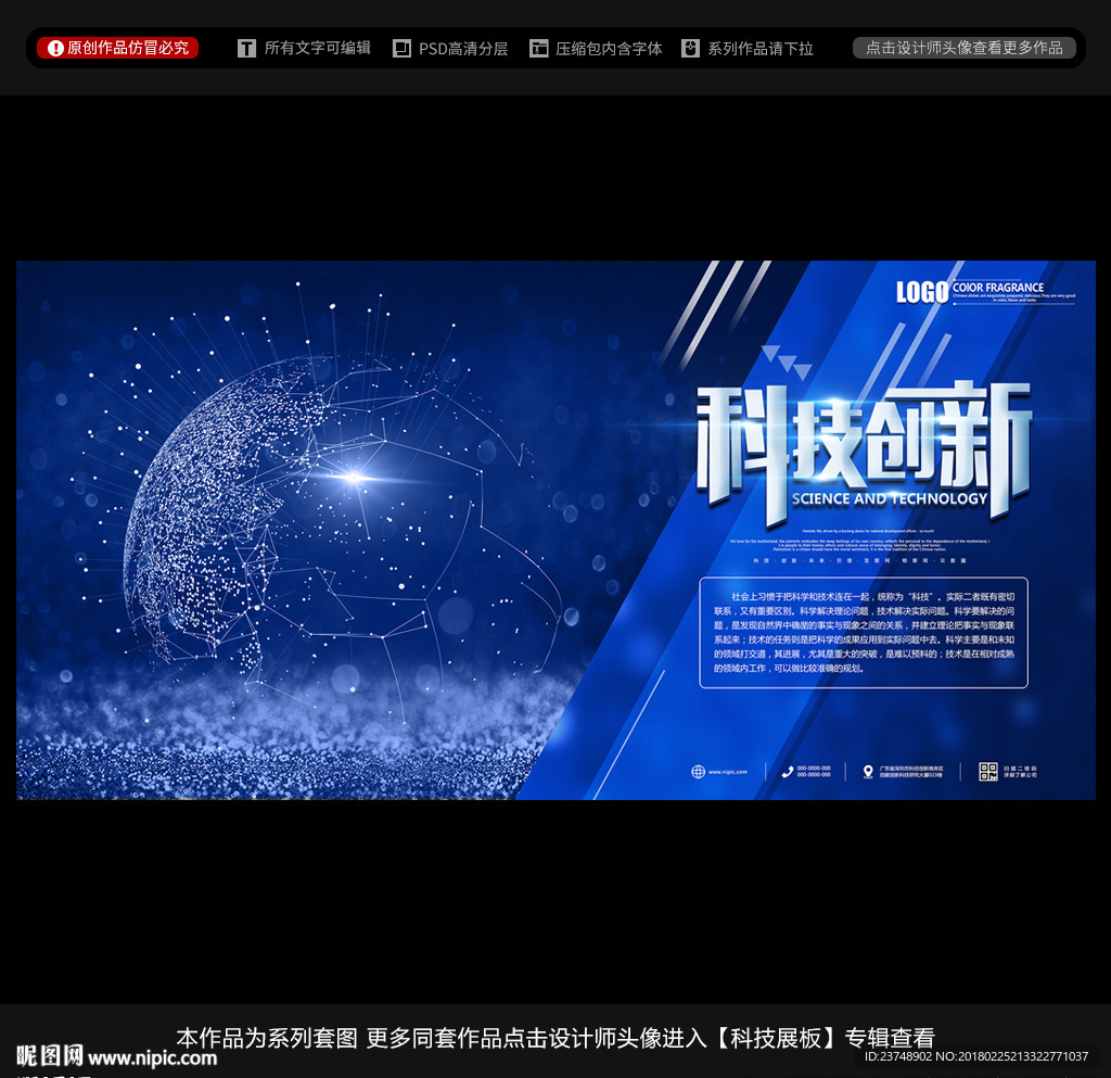 互联网