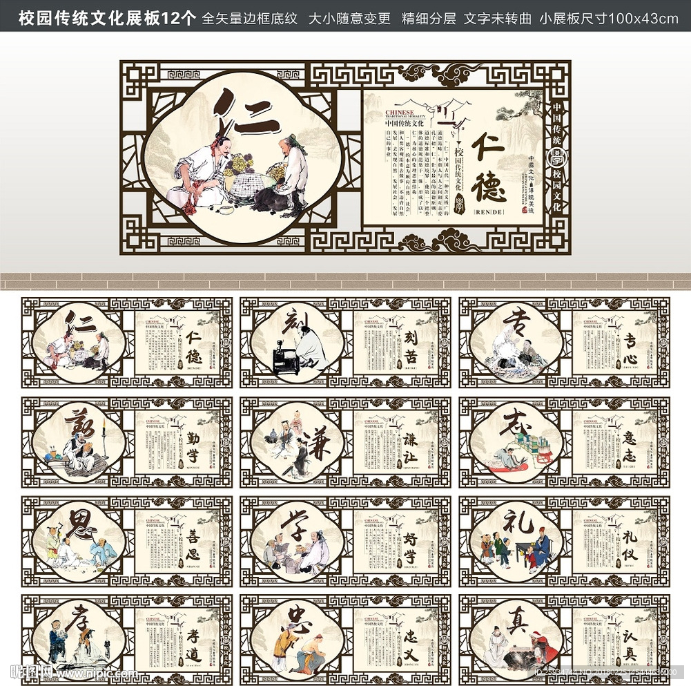 传统文化