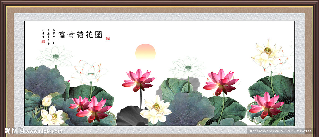国画荷花