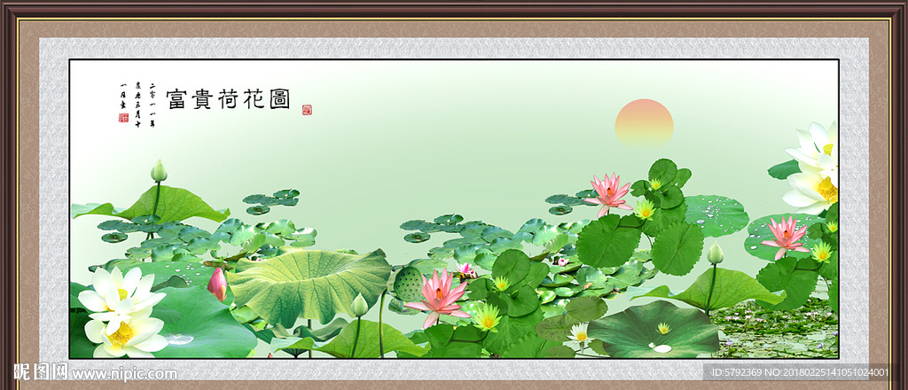 国画荷花