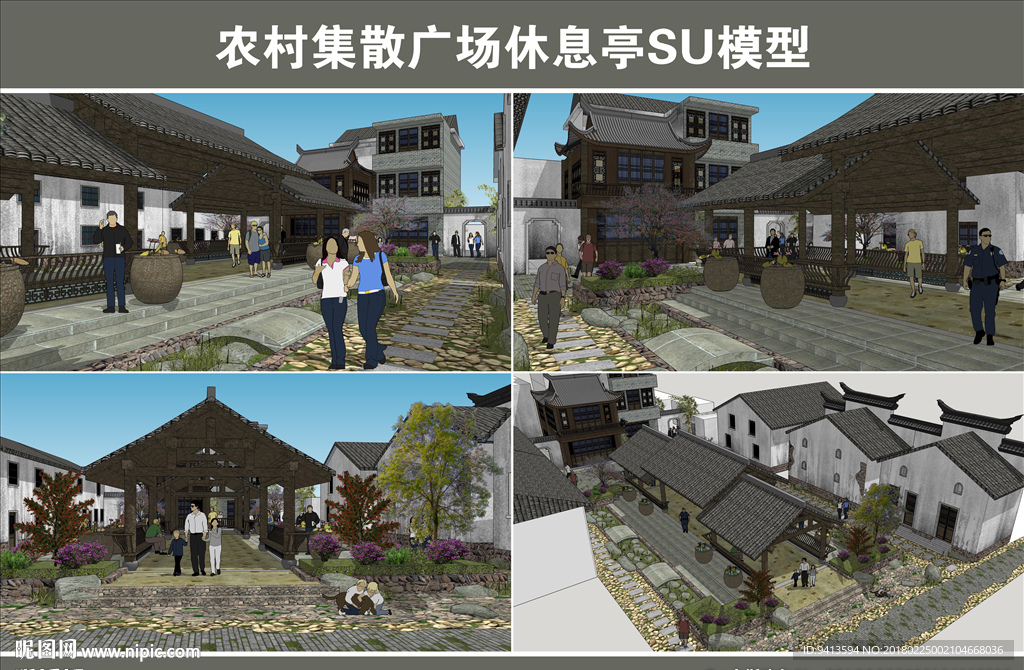 农村集散广场休息亭