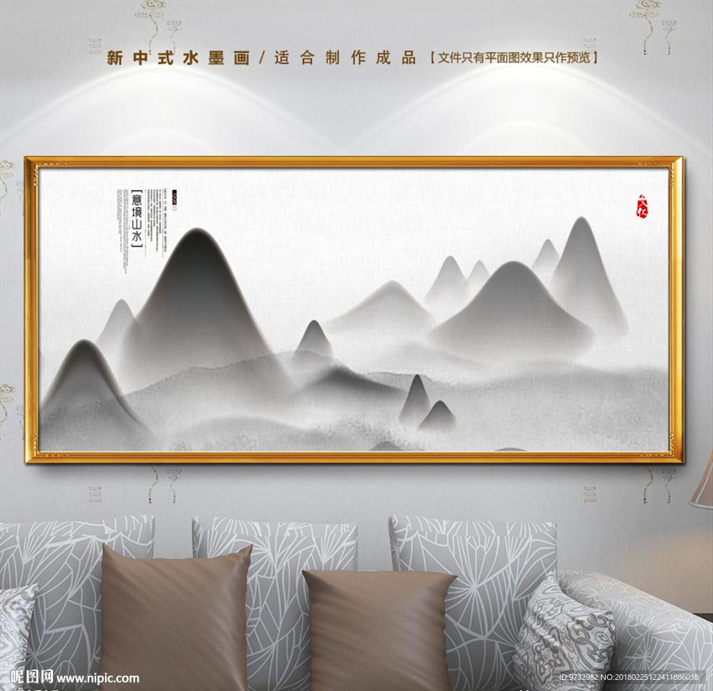 意境水墨画