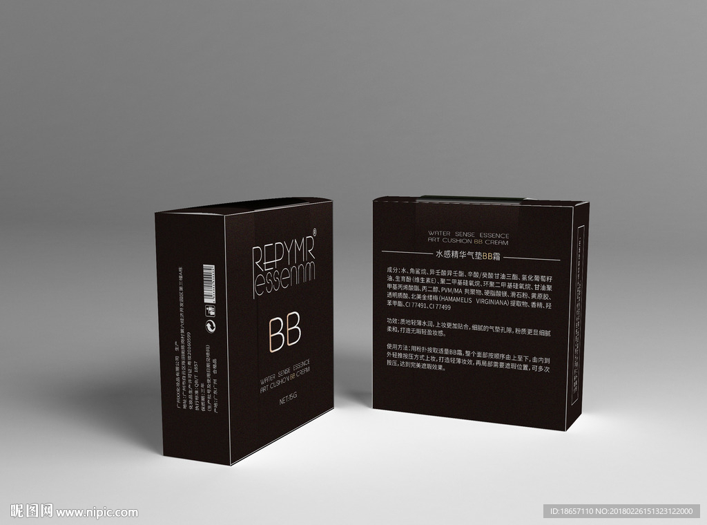 水感精华气垫BB霜效果图展示