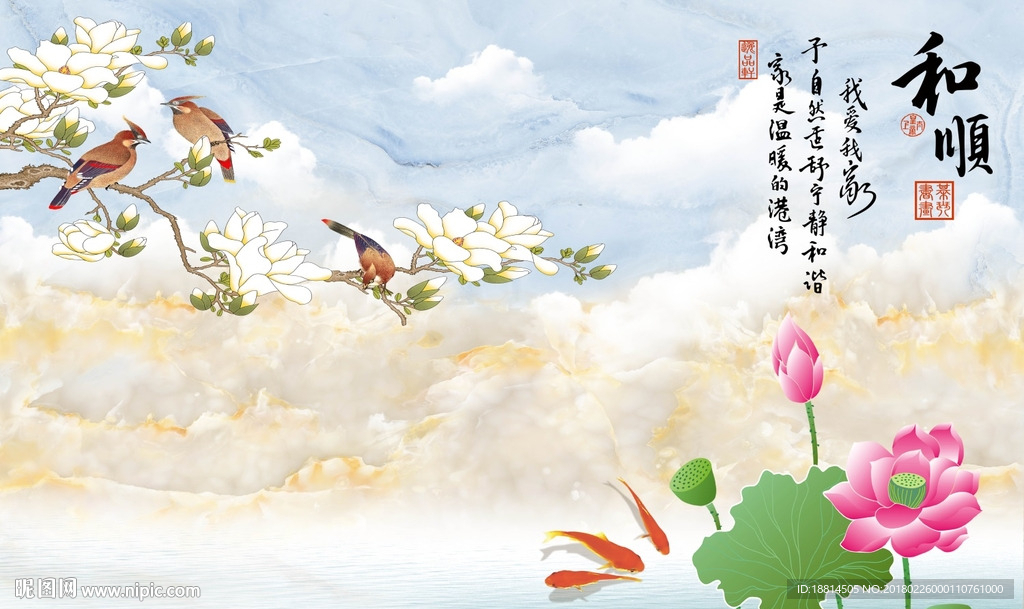 和顺大理石彩雕兰花荷花背景墙