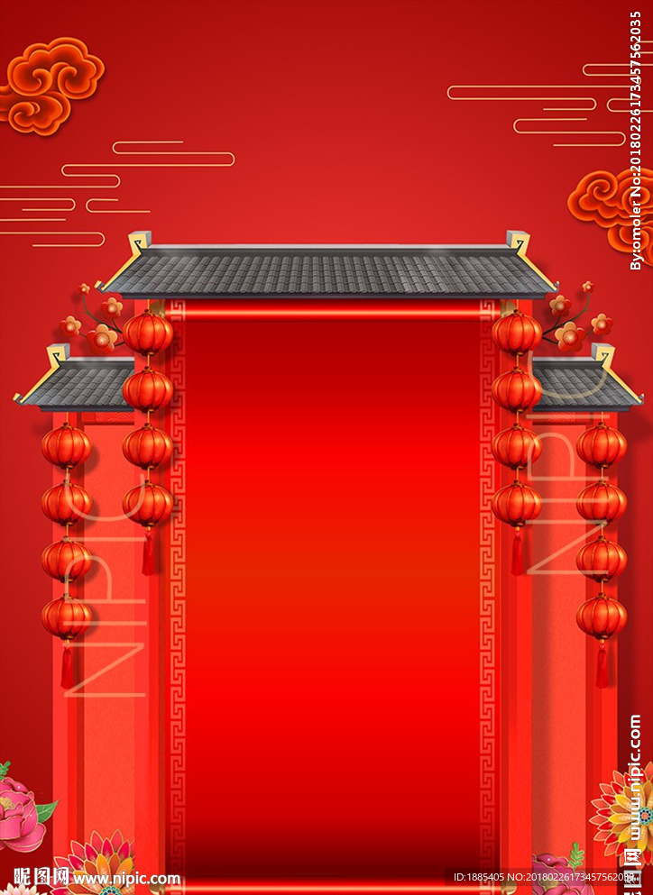 春节新年喜庆传统建筑红色海报