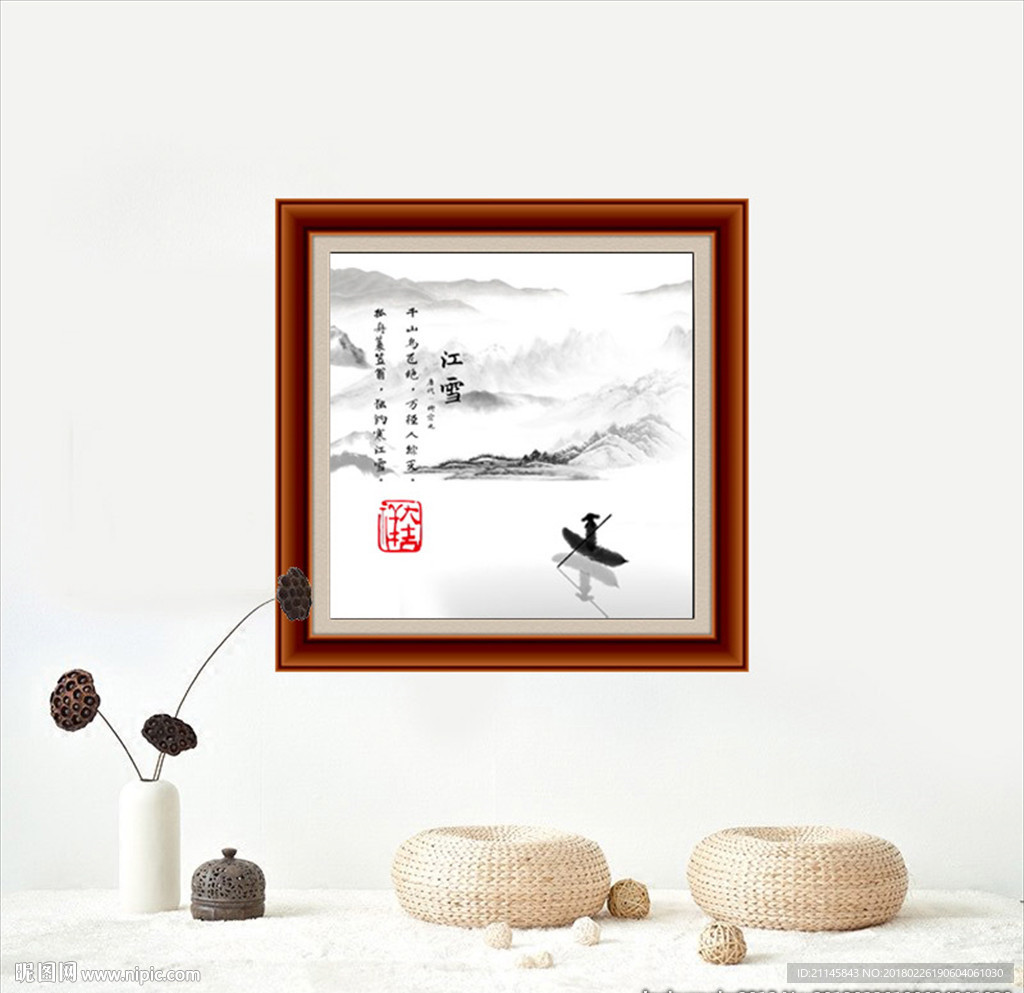中国风山水画