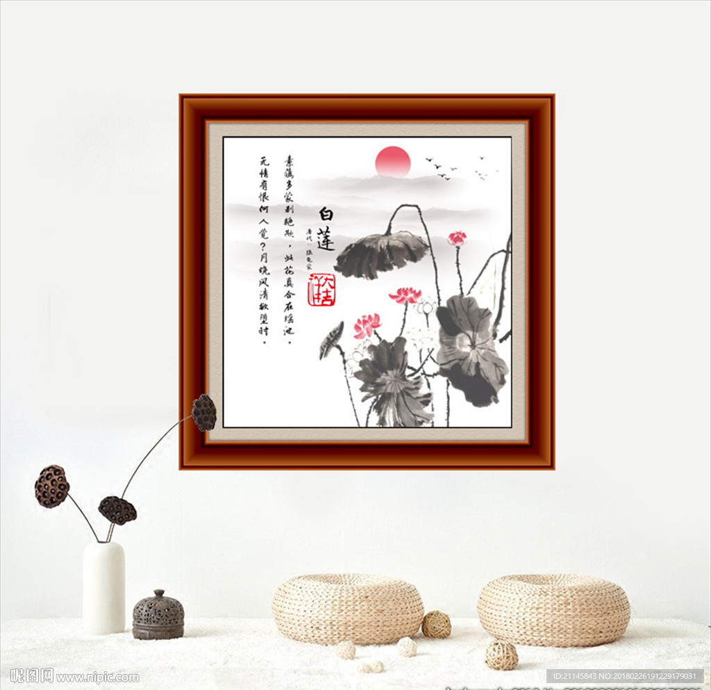 中国风山水画