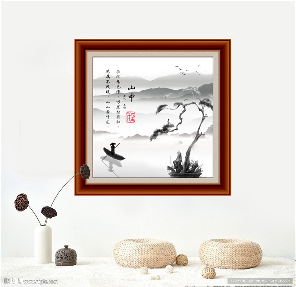 中堂画装饰画