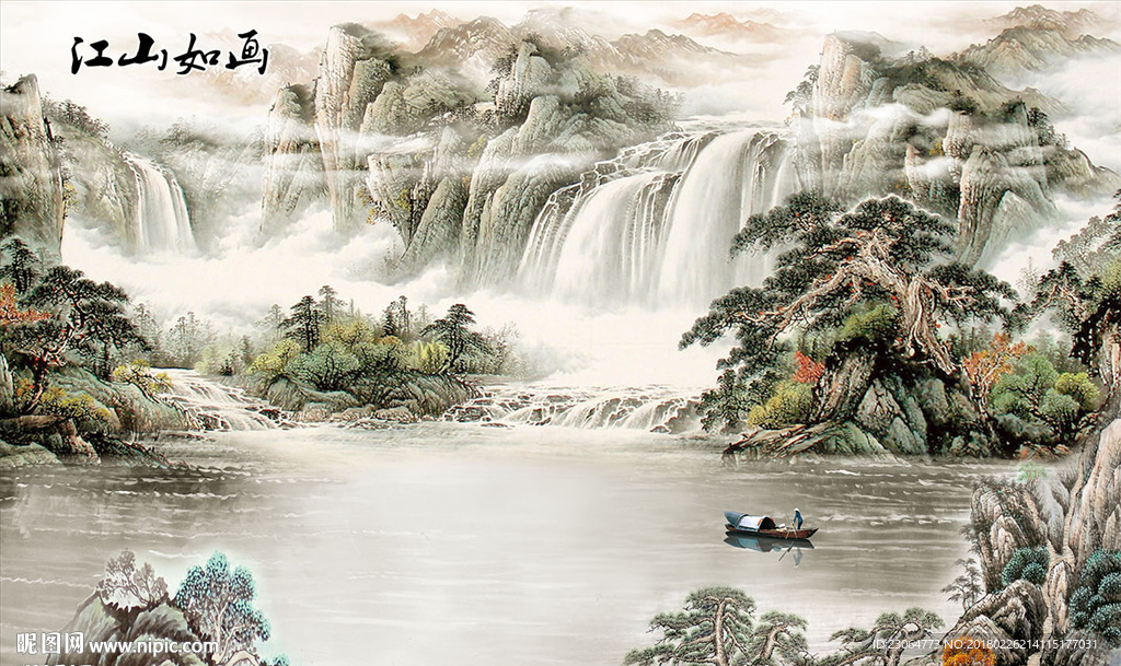 江山如画