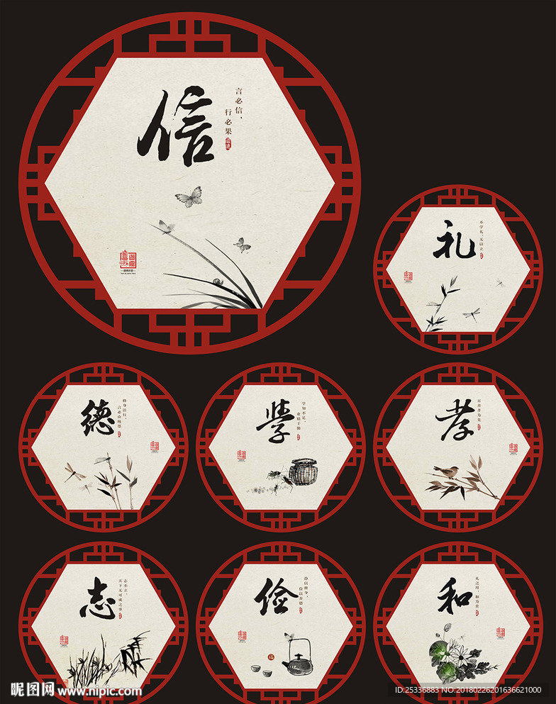 道德文化