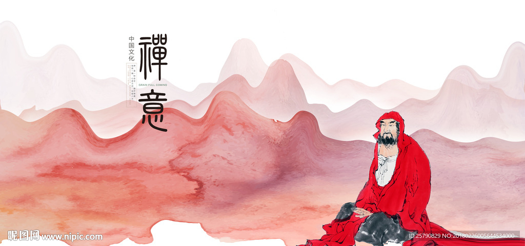 禅意