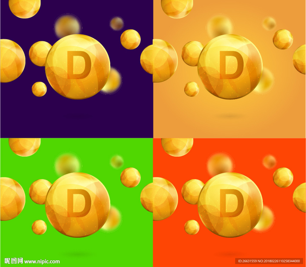 维生素D