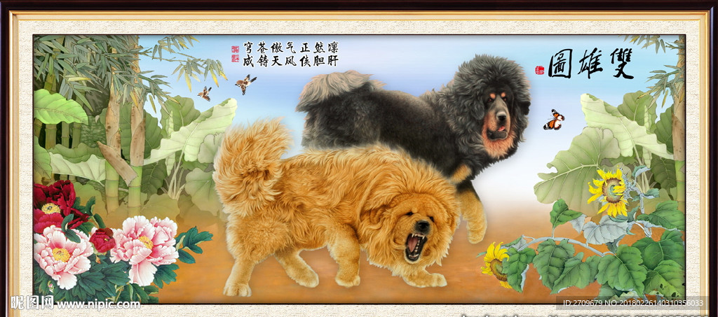 国画藏獒