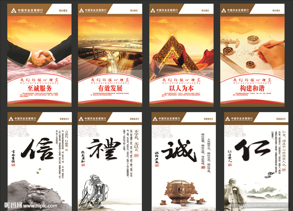 银行办公室布置