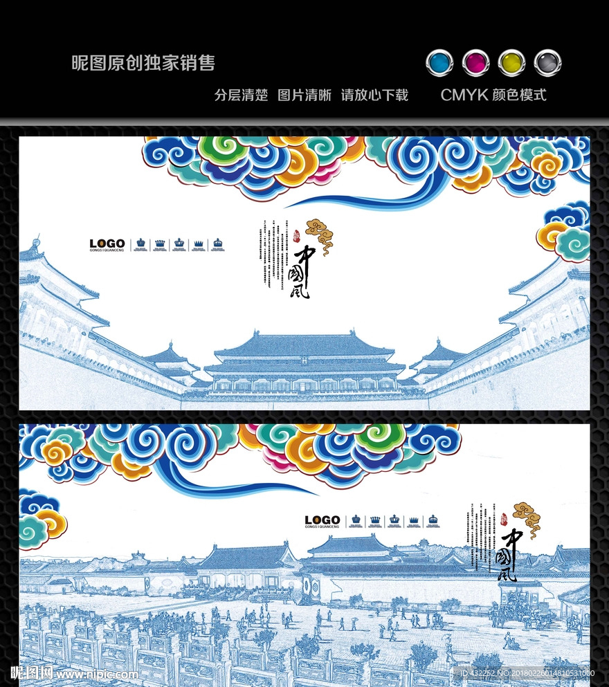 中国风