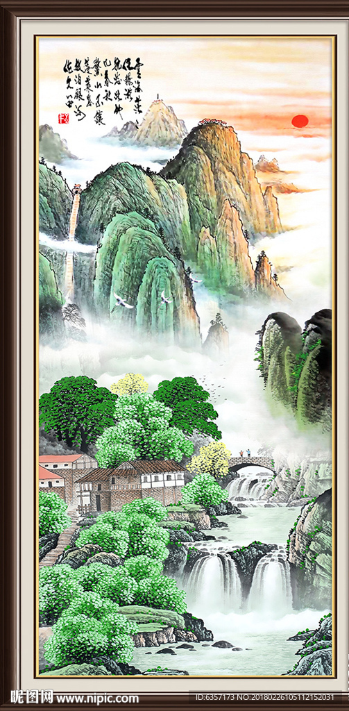 泰山