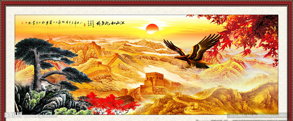 大展鸿图