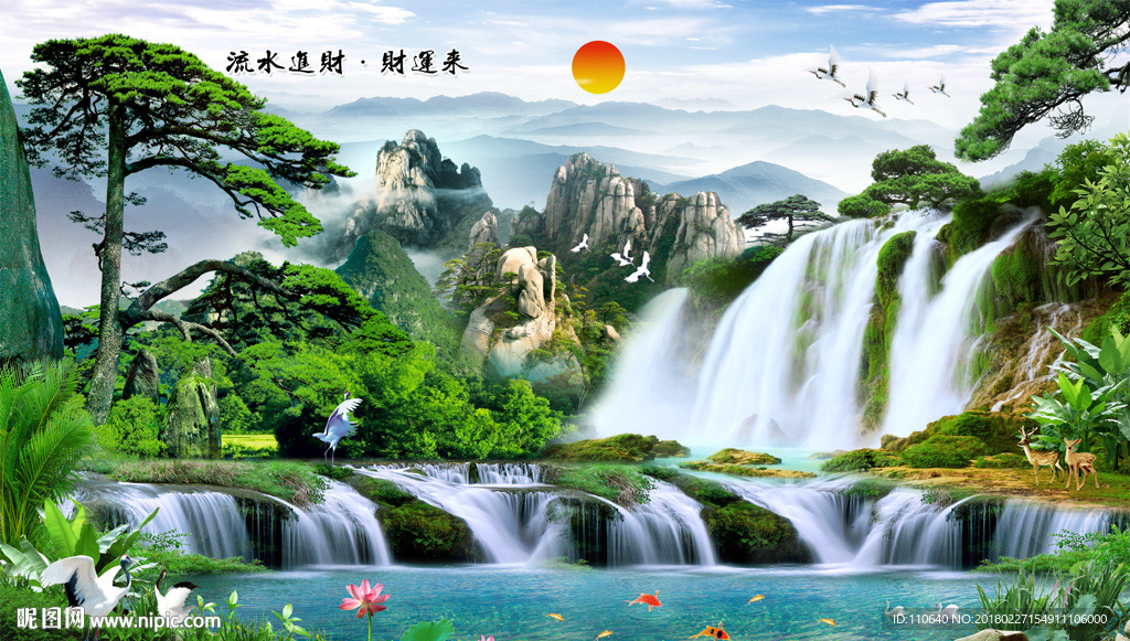 山水风景