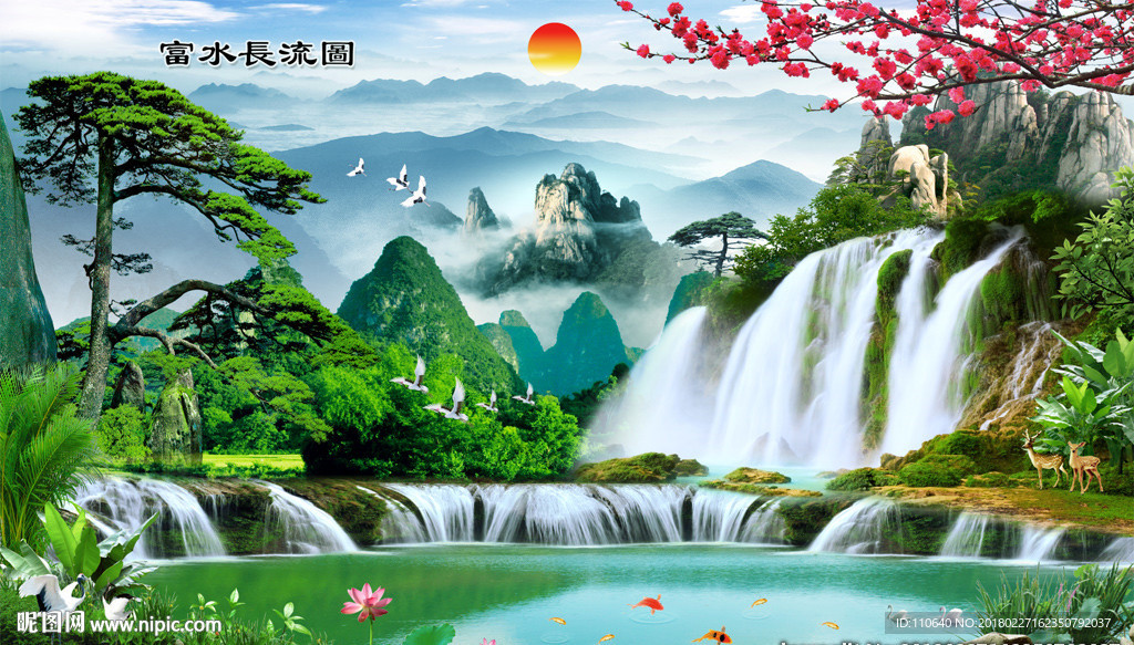 山水