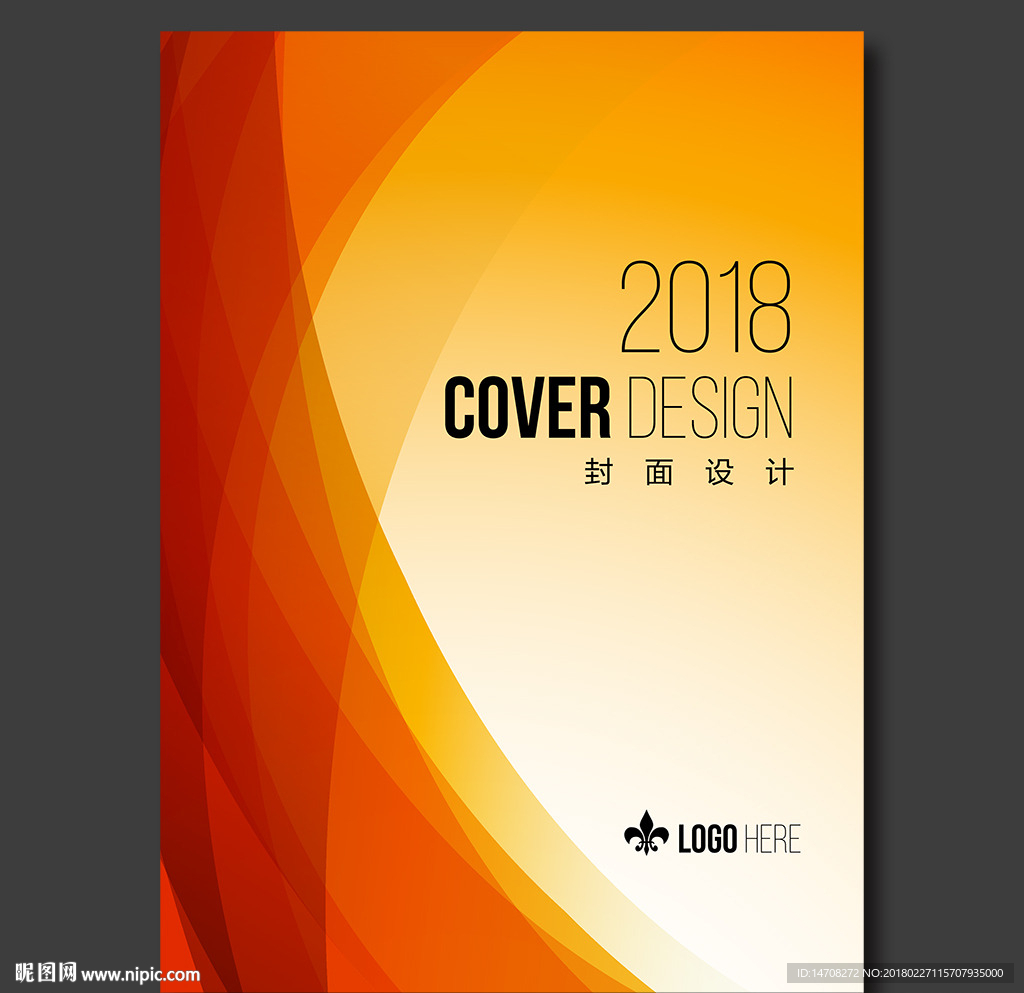 高档封面