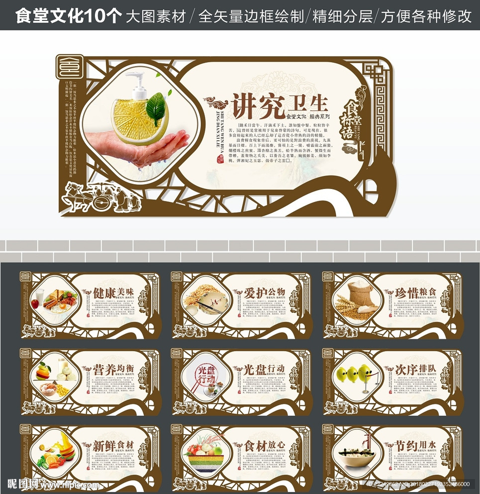 食堂文化