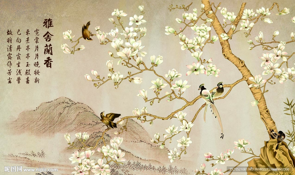 百鸟图 手绘花鸟 花开富贵