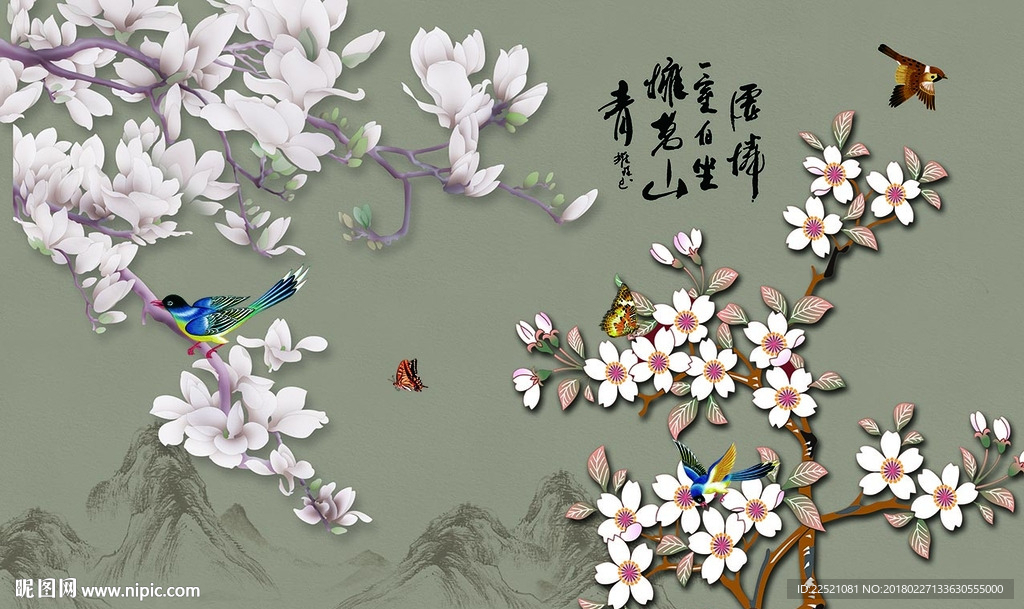 百鸟图 手绘花鸟 花开富贵