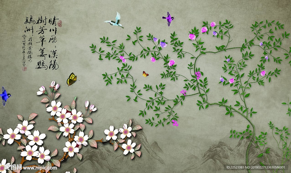 百鸟图 手绘花鸟 花开富贵