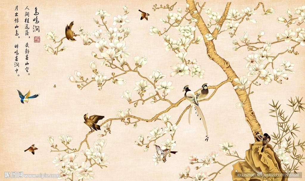 百鸟图 手绘花鸟 花开富贵