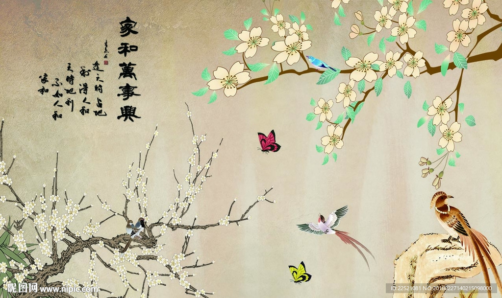 百鸟图 手绘花鸟 花开富贵