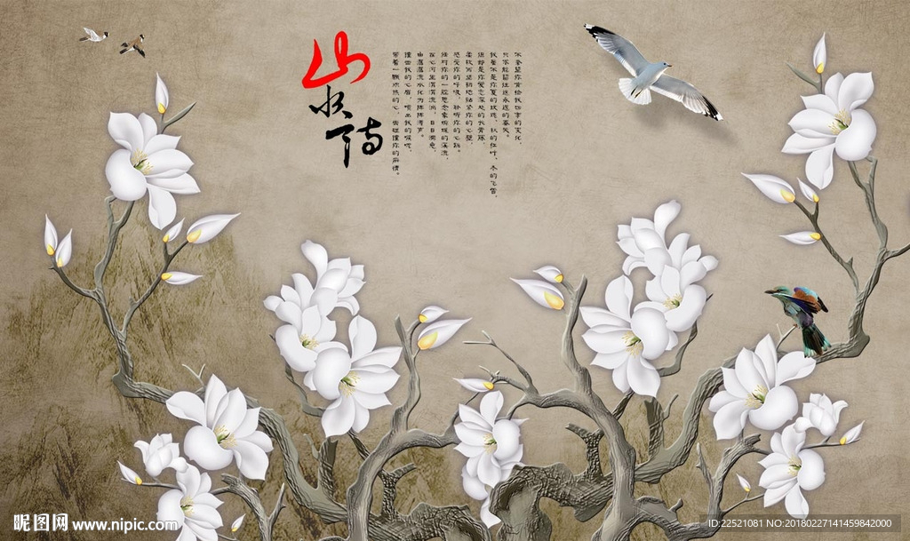 百鸟图 手绘花鸟 花开富贵