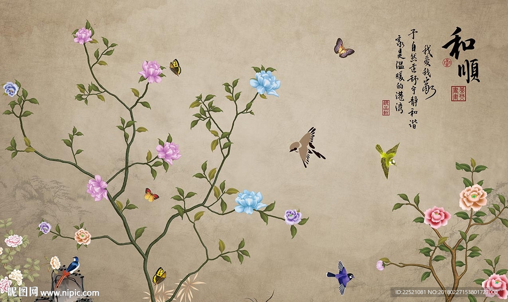 百鸟图 手绘花鸟 花开富贵