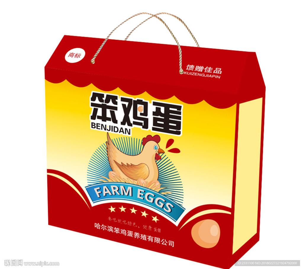 鸡蛋箱分层图