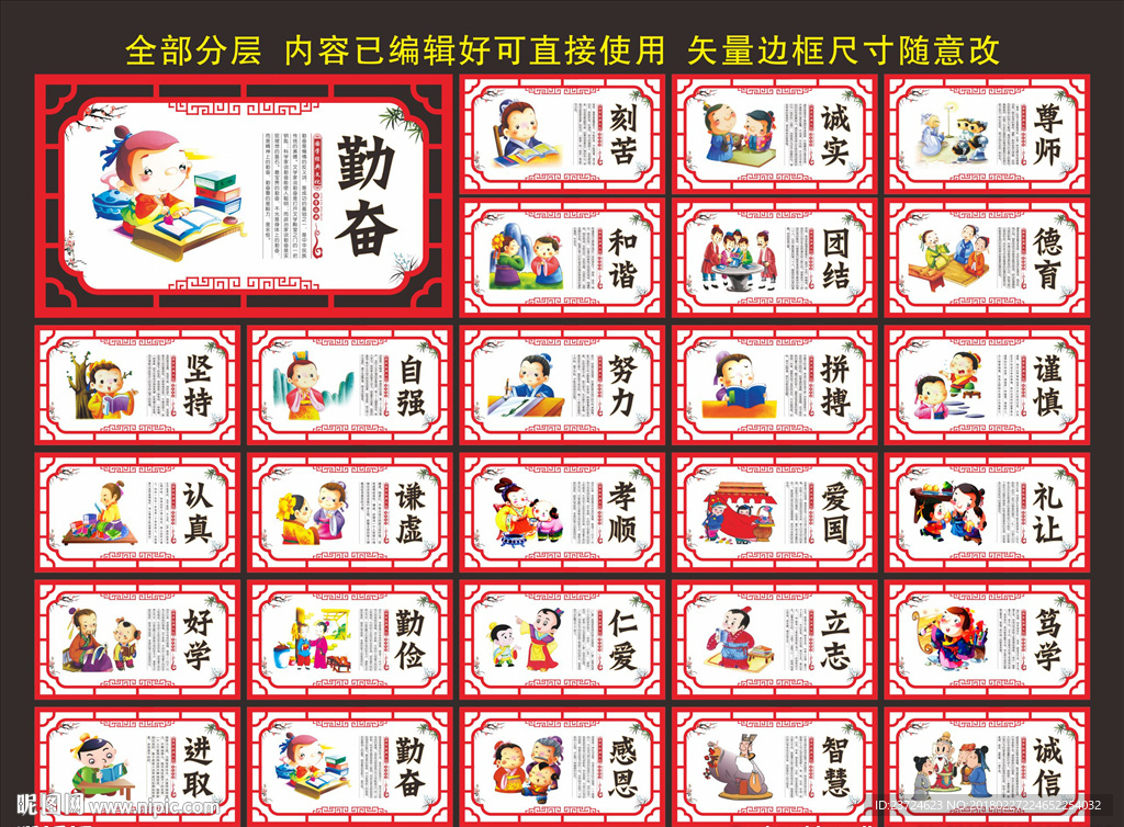 国学