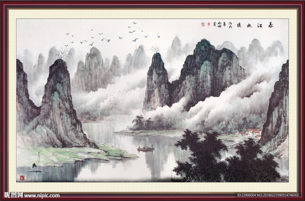 春江暖水山水挂画装饰画