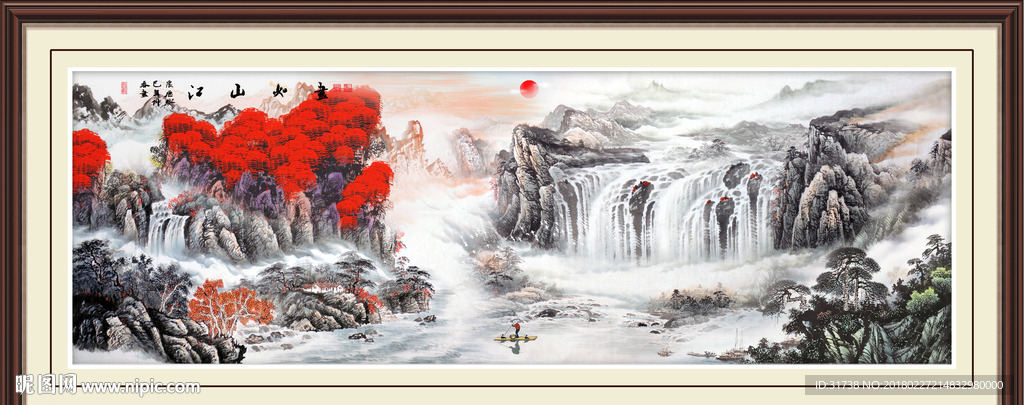 巨幅山水画