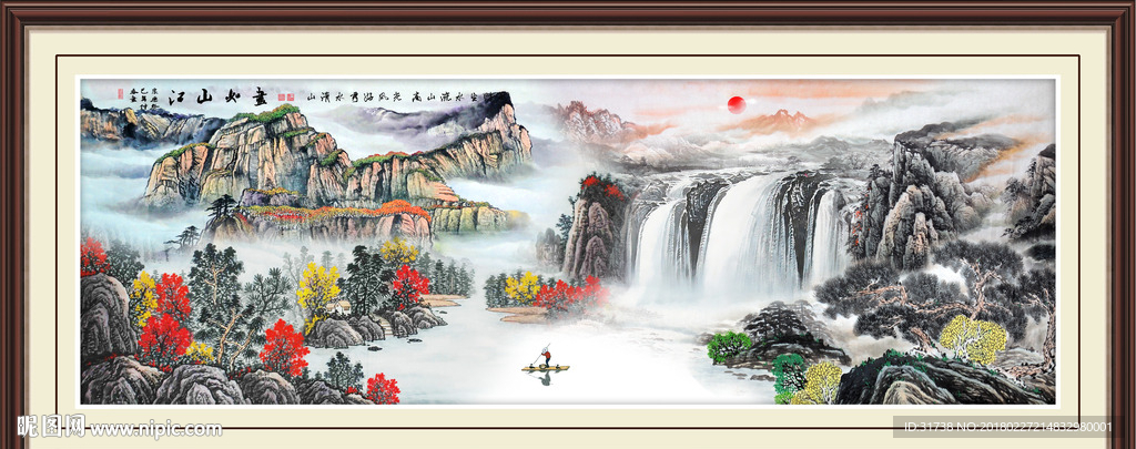 巨幅山水画