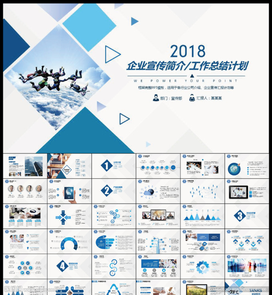 简约高端PPT