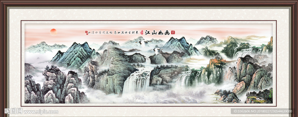 巨幅山水画
