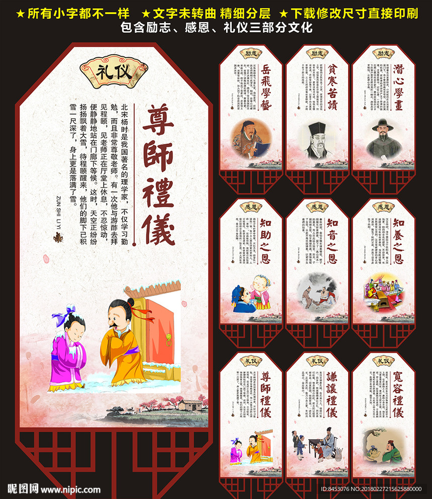 励志文化