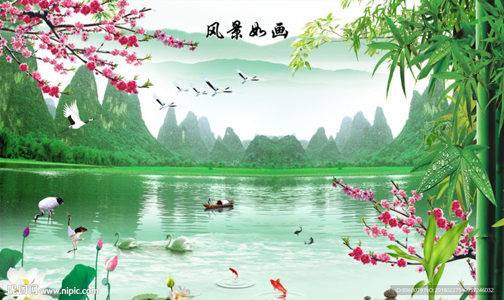 桂林山水甲天下