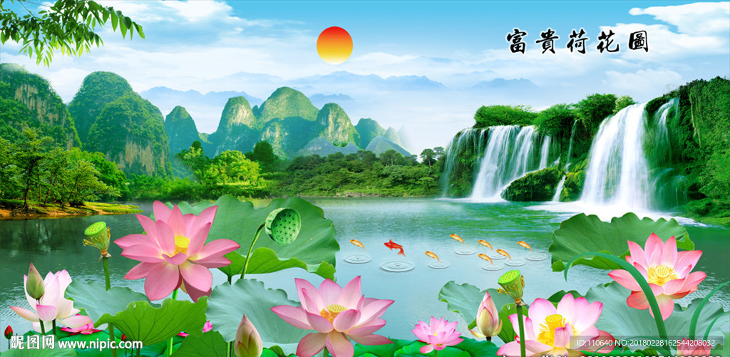 荷花