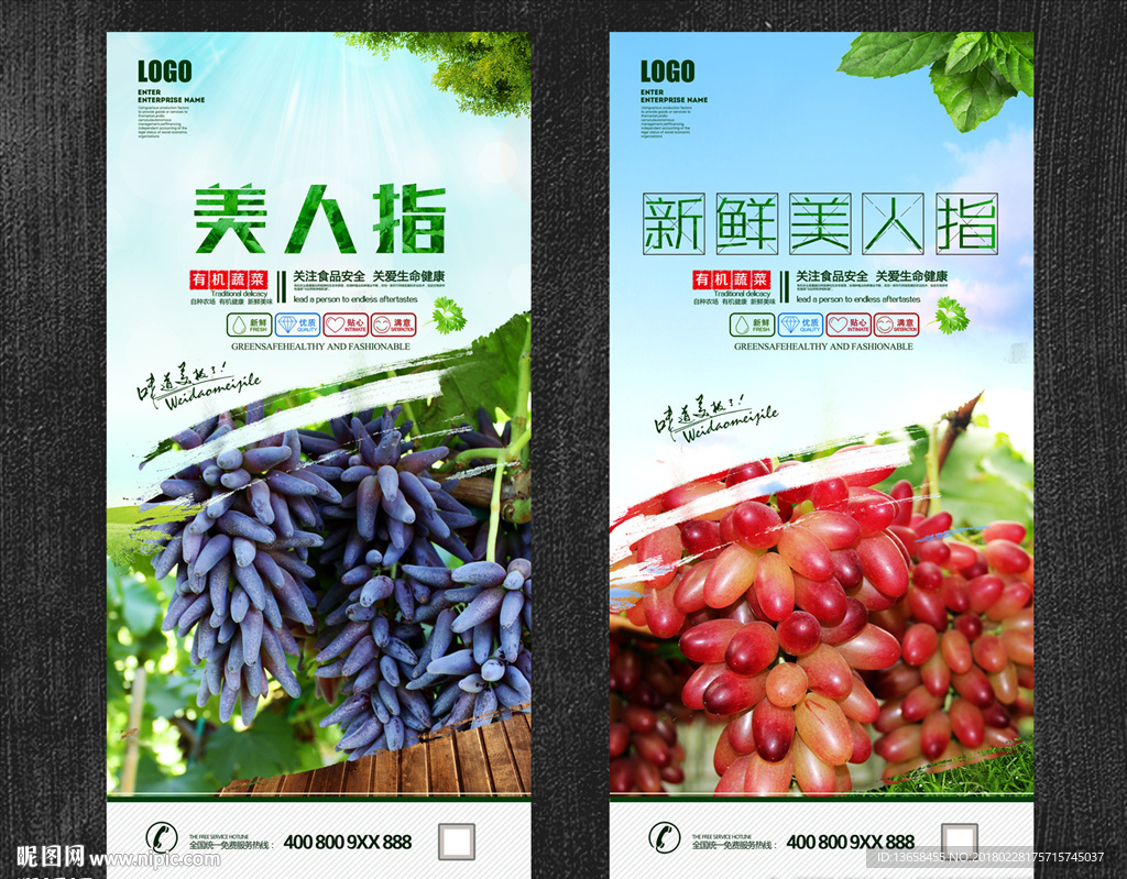 美人指